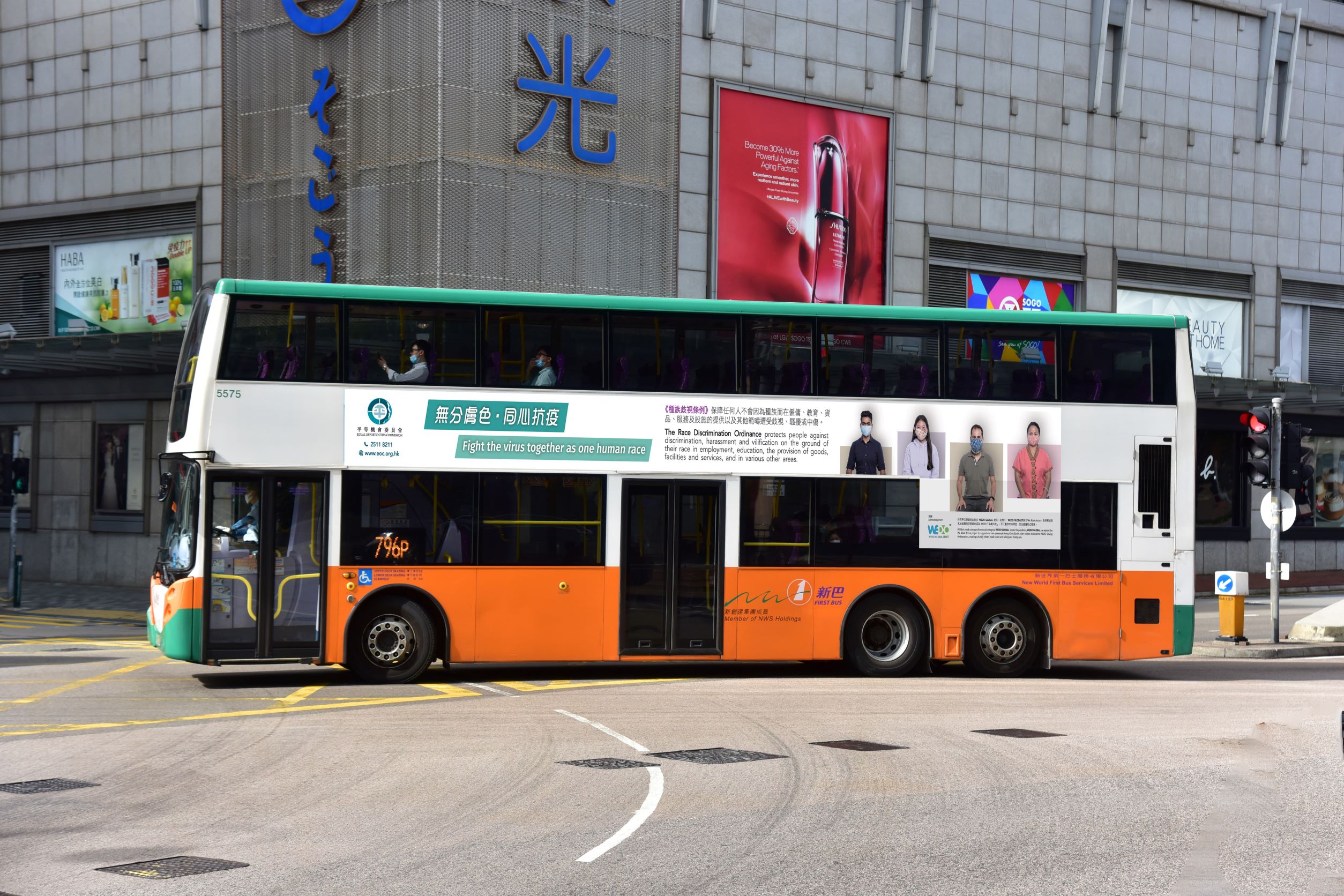 The EOC launches the “Fight the Virus Together As One Human Race” bus body advertising campaign to promote racial inclusion